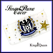 飾りボトル　スワロデコKing&Queen　スマホカバーデコレーション　iPhoneケース